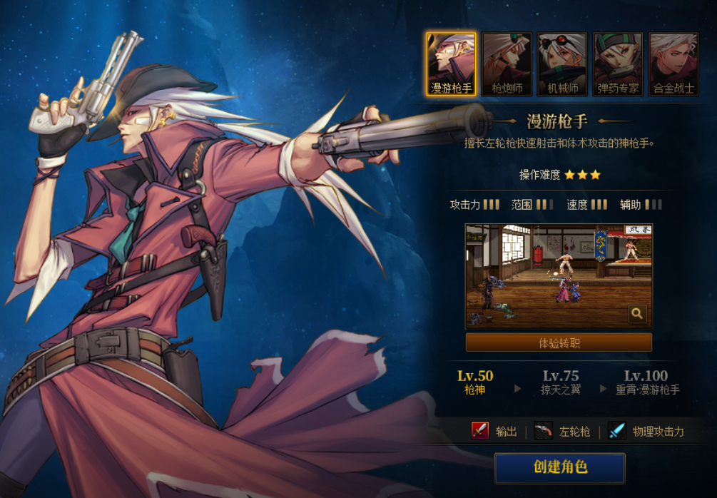 DNF私服开一天就关。