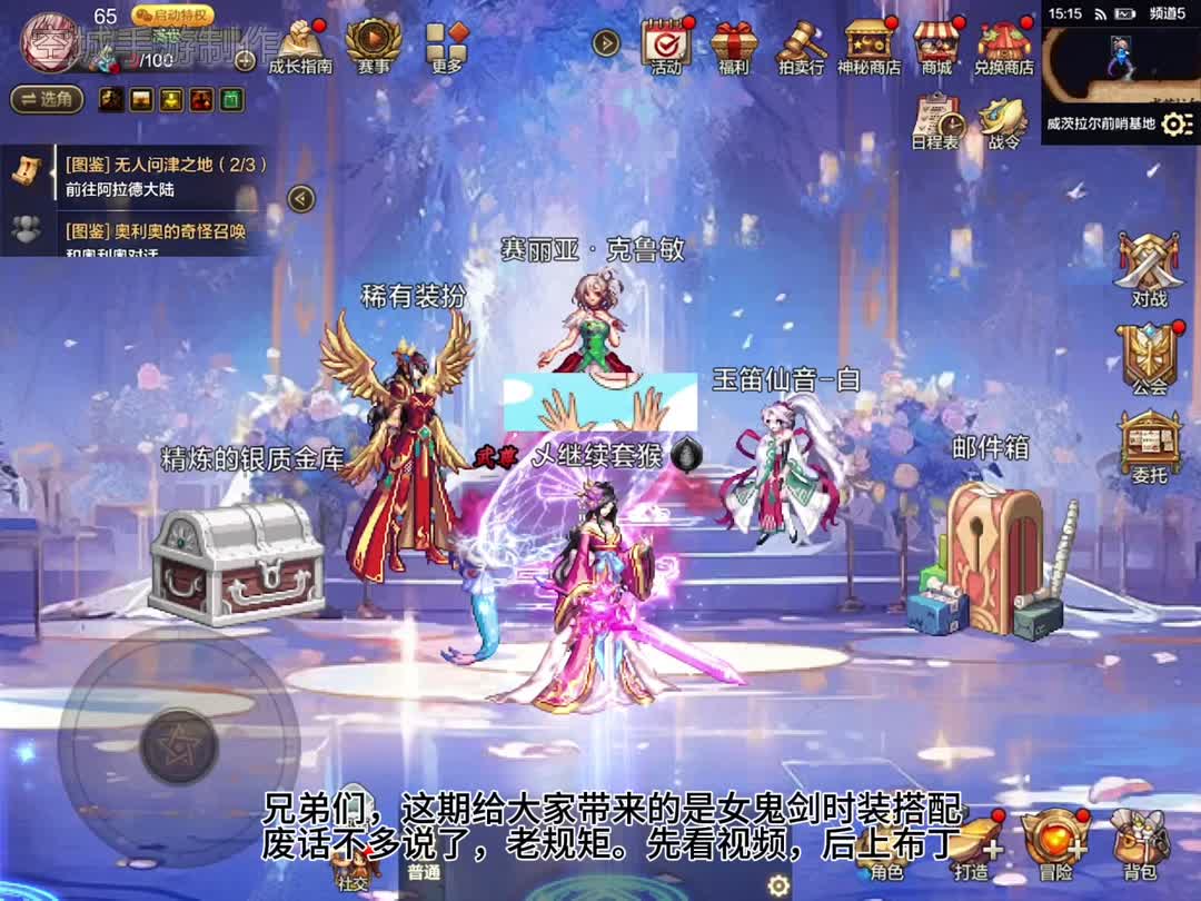 DNF私服闪退是什么原因