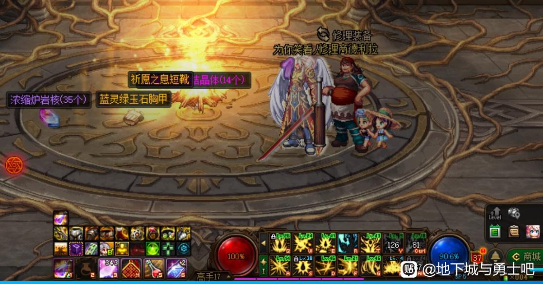 猛将三国DNF私服官网