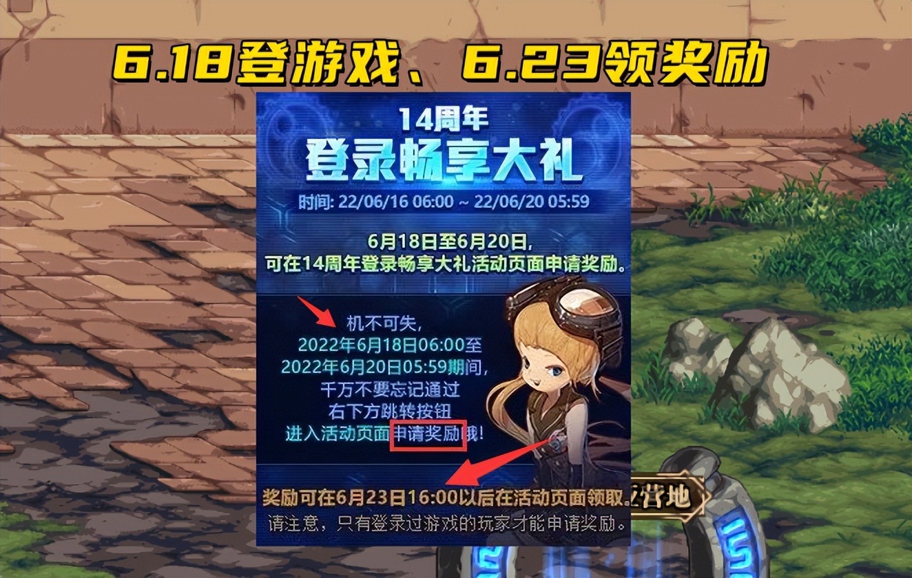 DNF私服登录器不能解压