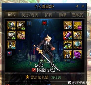 自己家能不能开DNF私服