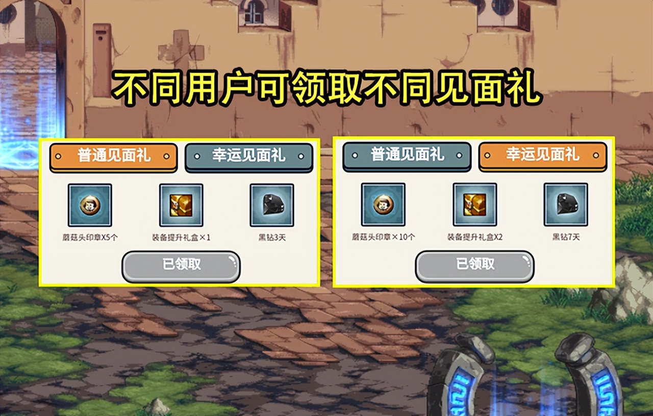 三国争霸DNF私服打米。